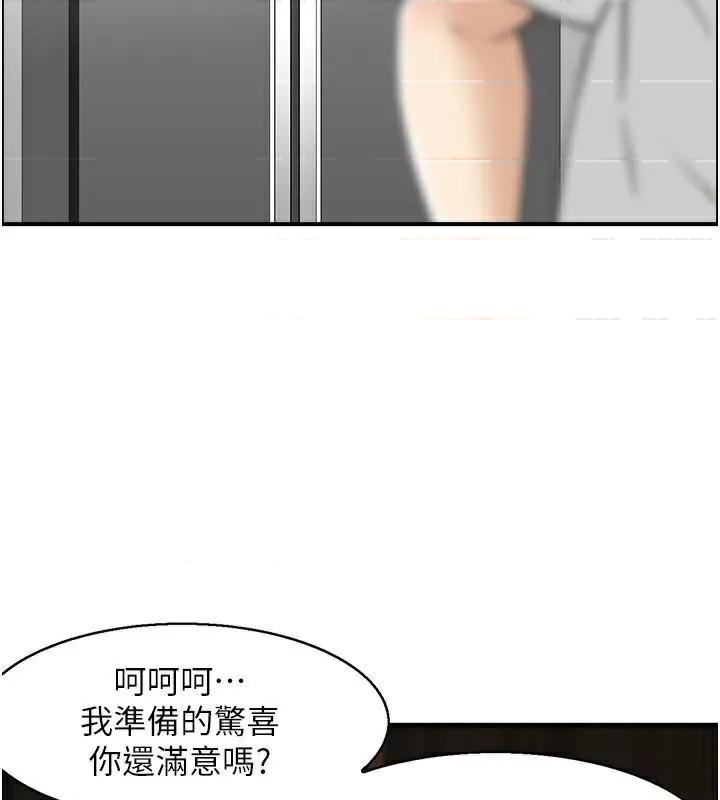 StudioJ控 人妻控 22 第9页