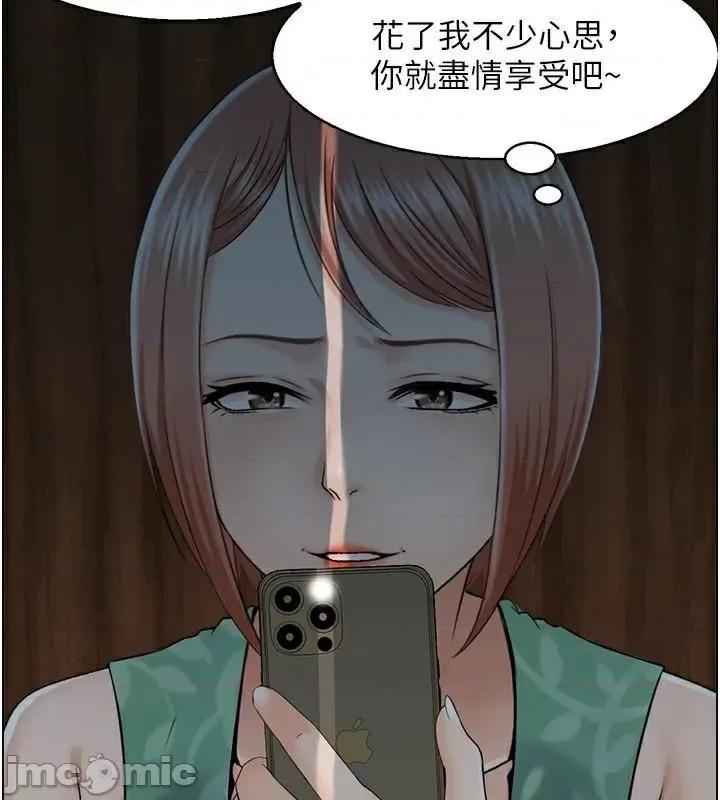 StudioJ控 人妻控 22 第10页
