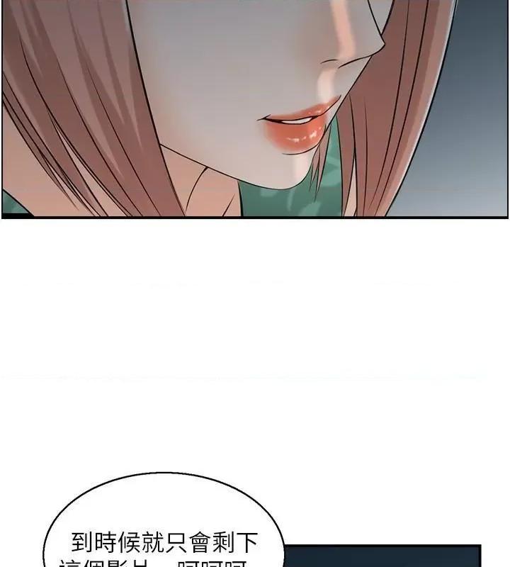 StudioJ控 人妻控 22 第13页