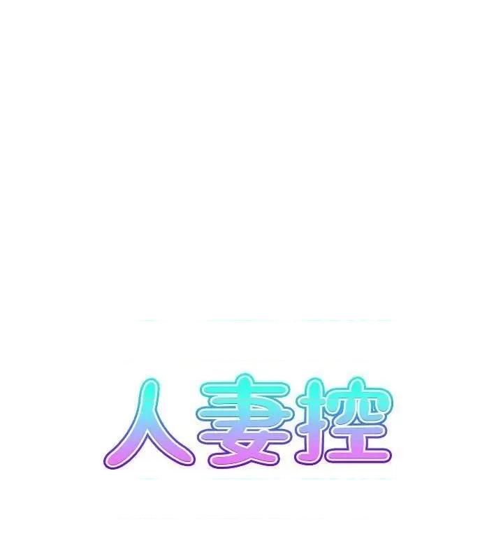 StudioJ控 人妻控 22 第16页