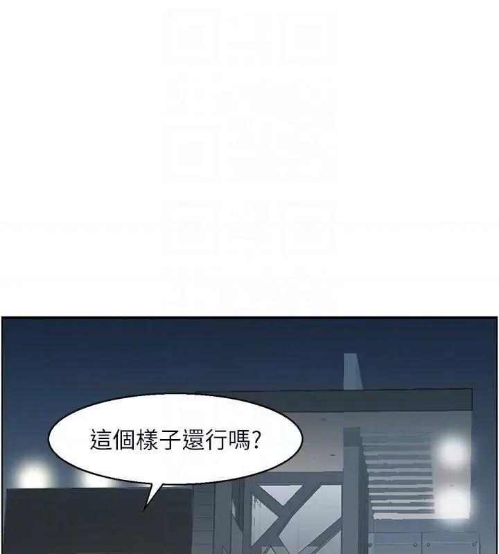 StudioJ控 人妻控 22 第18页