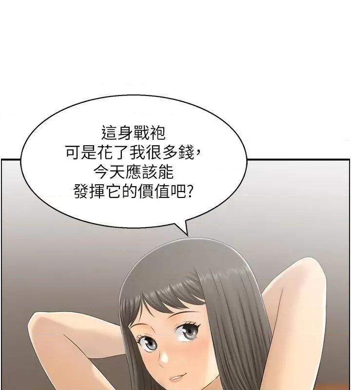 StudioJ控 人妻控 22 第22页