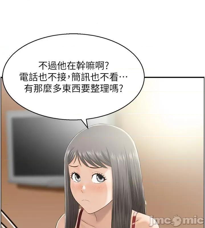 StudioJ控 人妻控 22 第25页