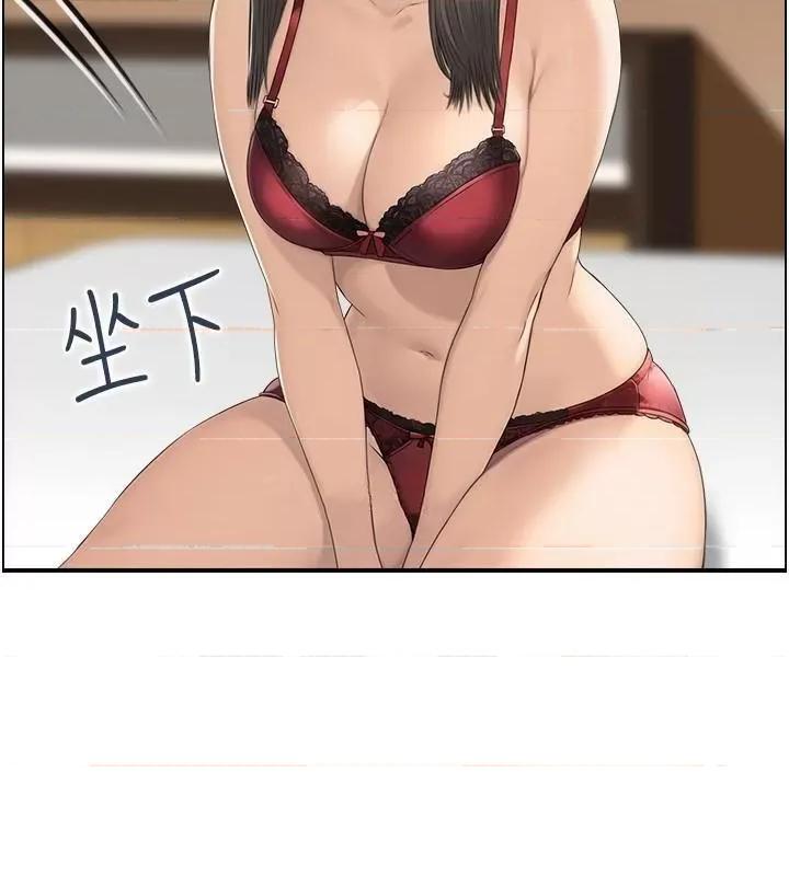 StudioJ控 人妻控 22 第26页