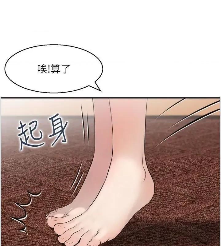 StudioJ控 人妻控 22 第27页