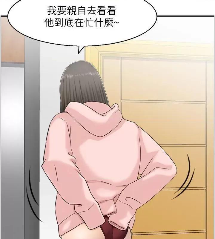 StudioJ控 人妻控 22 第29页
