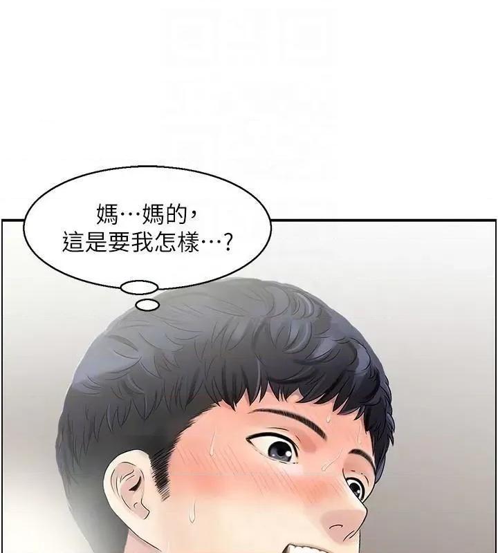 StudioJ控 人妻控 22 第32页