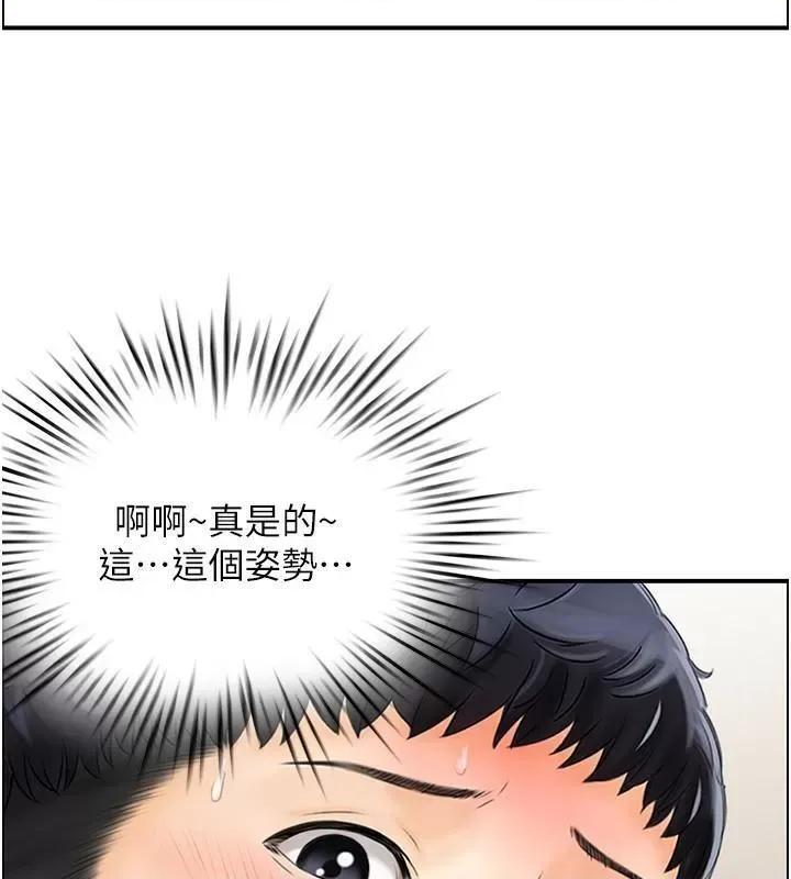 StudioJ控 人妻控 22 第38页