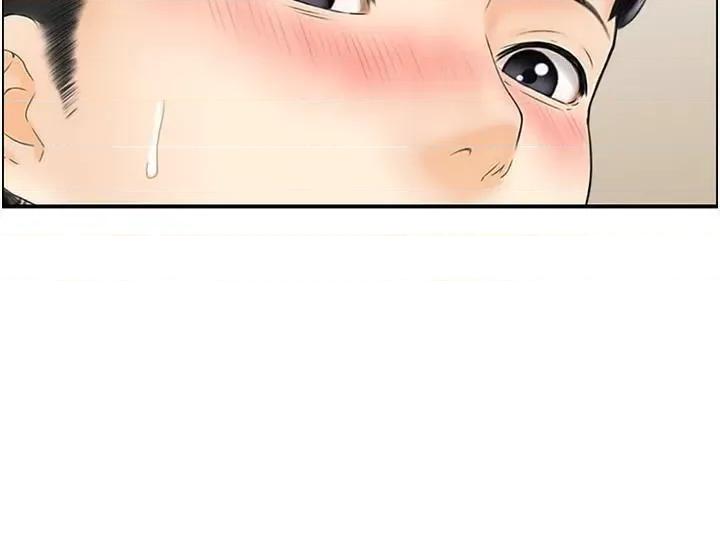 StudioJ控 人妻控 22 第39页