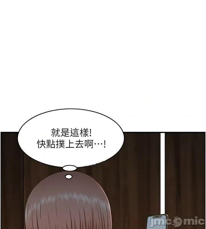 StudioJ控 人妻控 22 第40页
