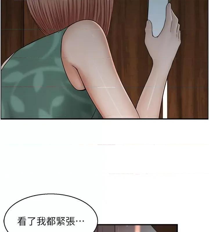StudioJ控 人妻控 22 第41页