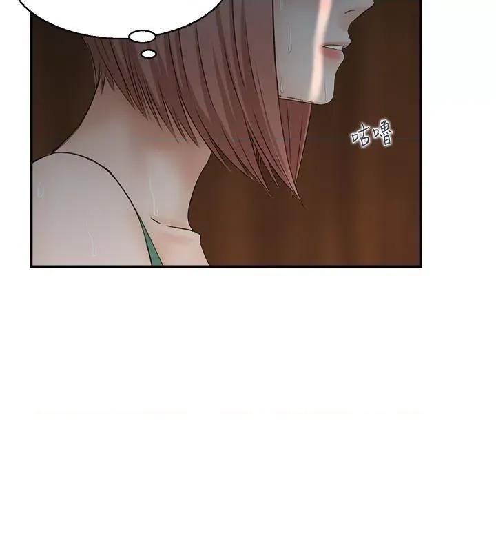 StudioJ控 人妻控 22 第42页