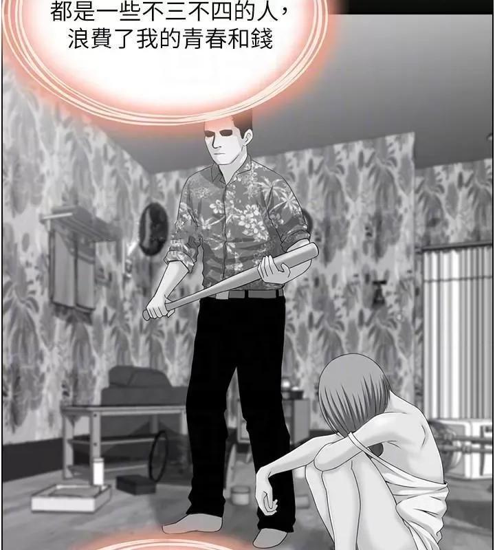 StudioJ控 人妻控 22 第47页
