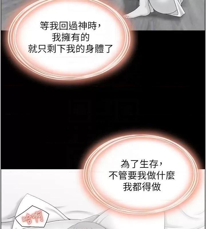 StudioJ控 人妻控 22 第48页