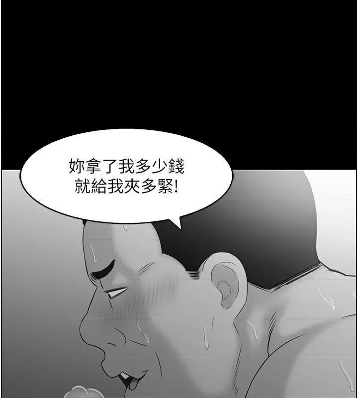 StudioJ控 人妻控 22 第52页