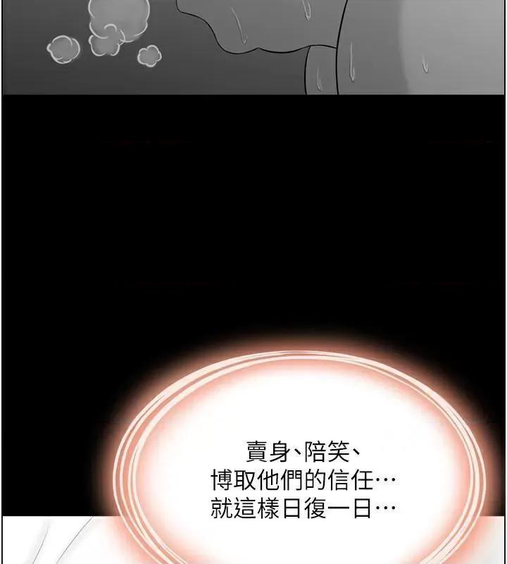 StudioJ控 人妻控 22 第53页