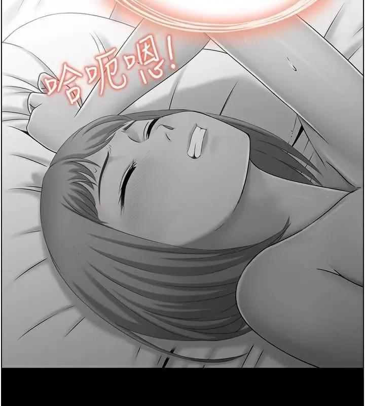 StudioJ控 人妻控 22 第54页