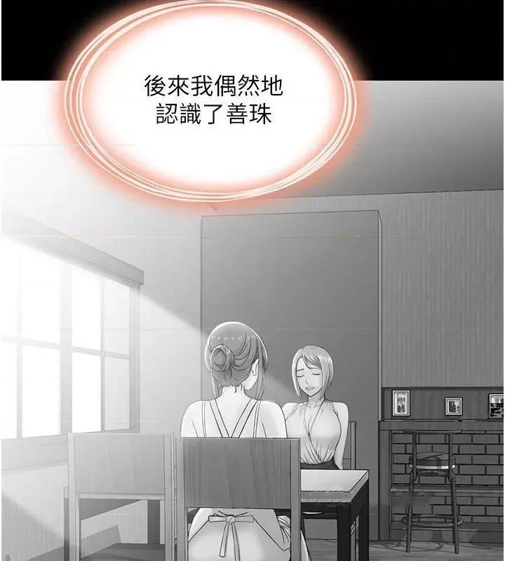 StudioJ控 人妻控 22 第56页