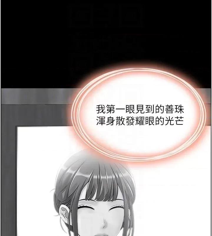 StudioJ控 人妻控 22 第58页