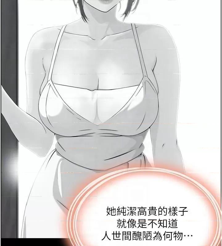 StudioJ控 人妻控 22 第59页