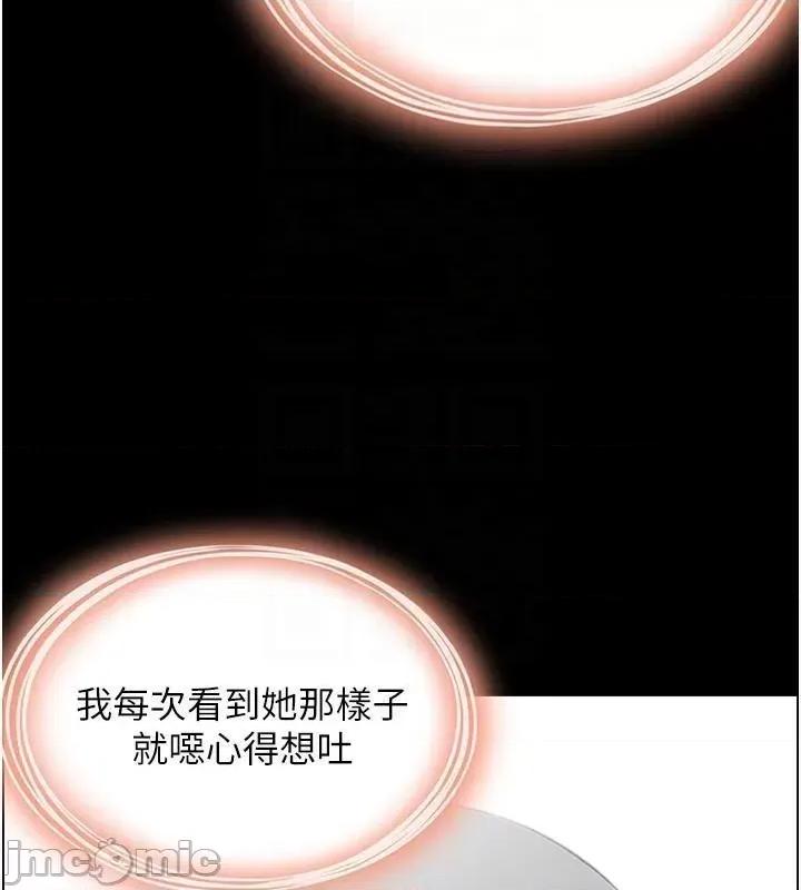 StudioJ控 人妻控 22 第60页