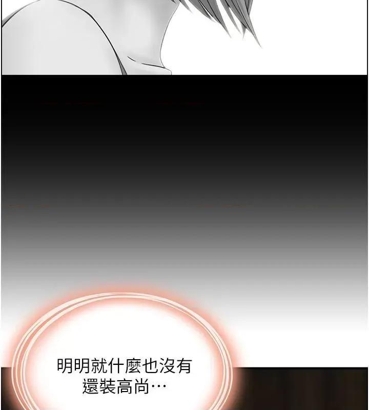 StudioJ控 人妻控 22 第62页