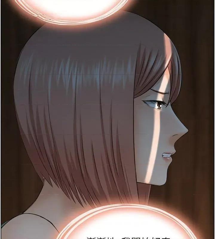 StudioJ控 人妻控 22 第63页