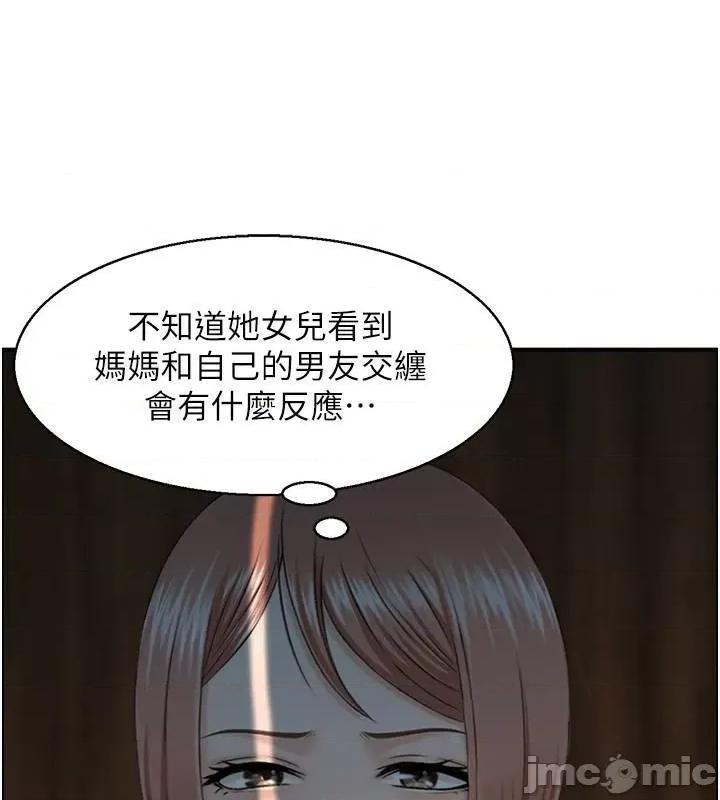 StudioJ控 人妻控 22 第65页