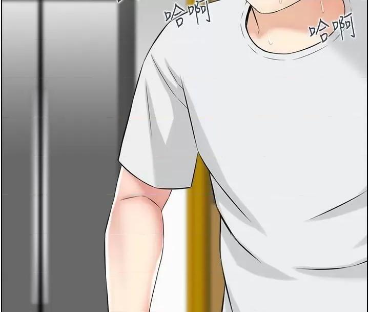 StudioJ控 人妻控 22 第68页