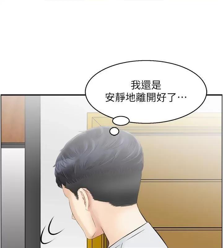 StudioJ控 人妻控 22 第74页