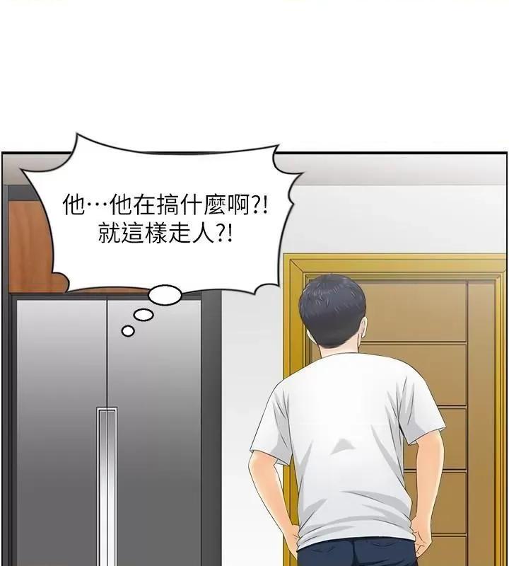 StudioJ控 人妻控 22 第76页