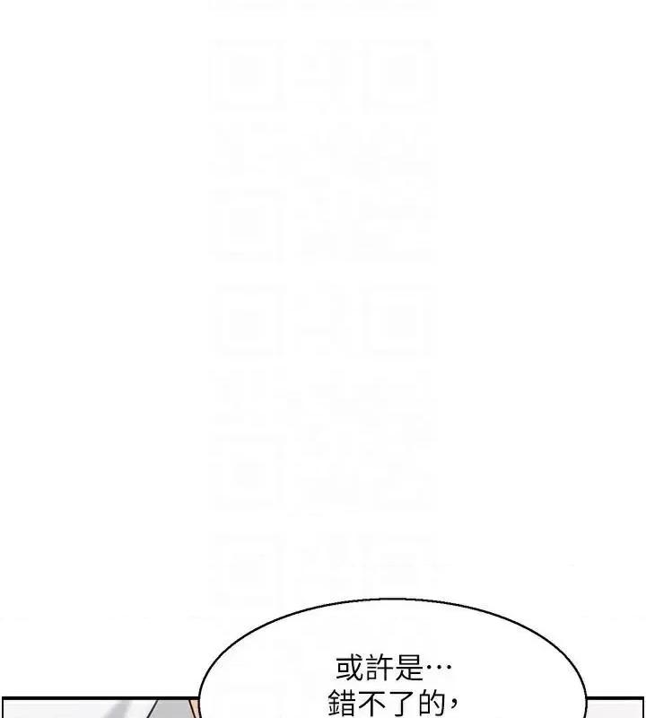 StudioJ控 人妻控 22 第86页