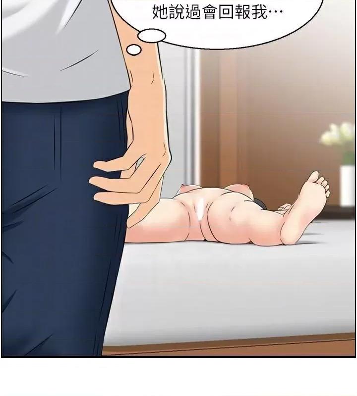 StudioJ控 人妻控 22 第87页