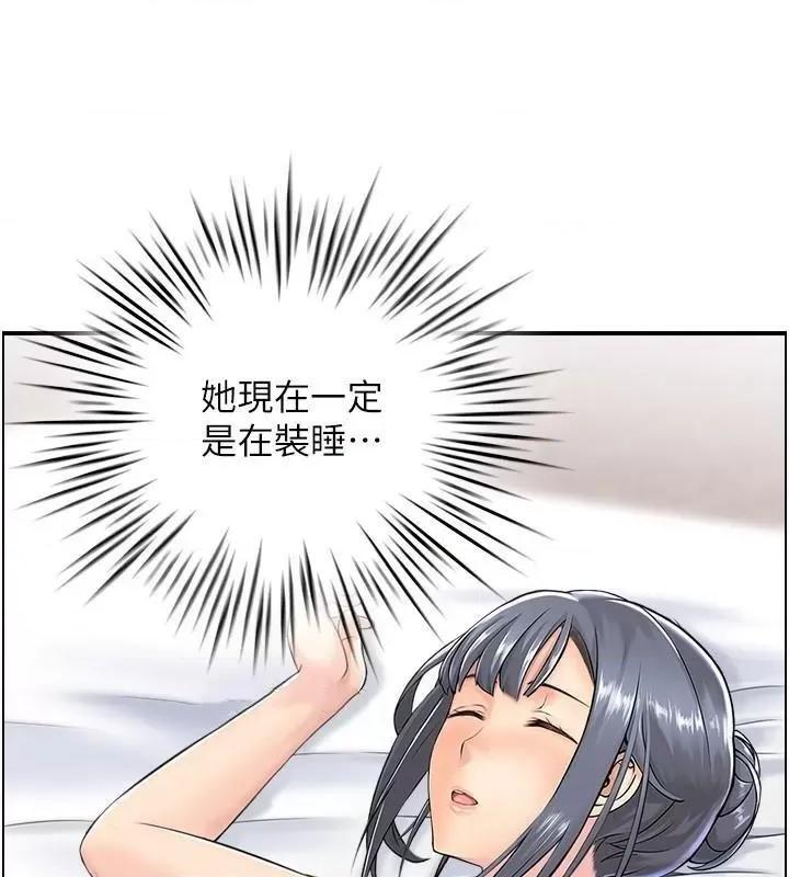 StudioJ控 人妻控 22 第89页