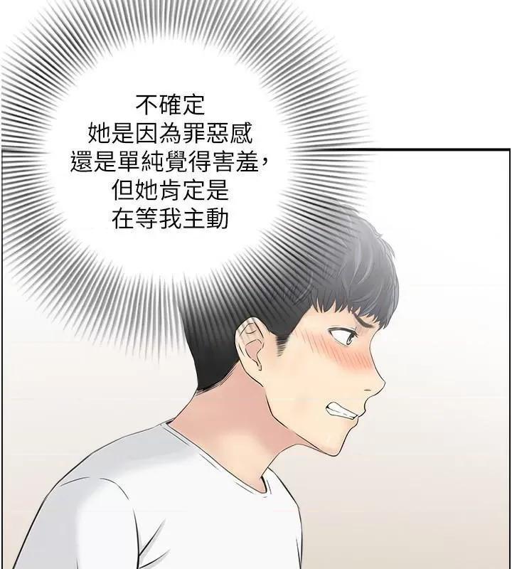 StudioJ控 人妻控 22 第91页