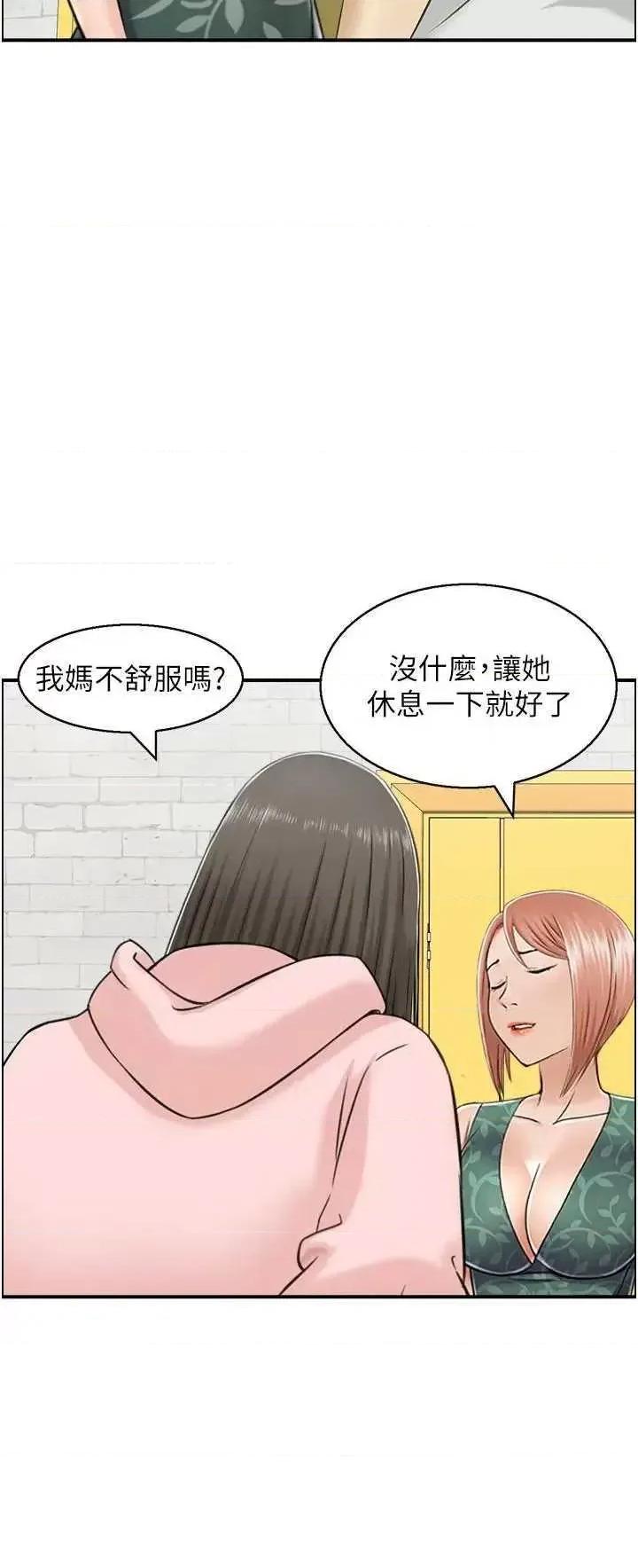StudioJ控 人妻控 24 第2页