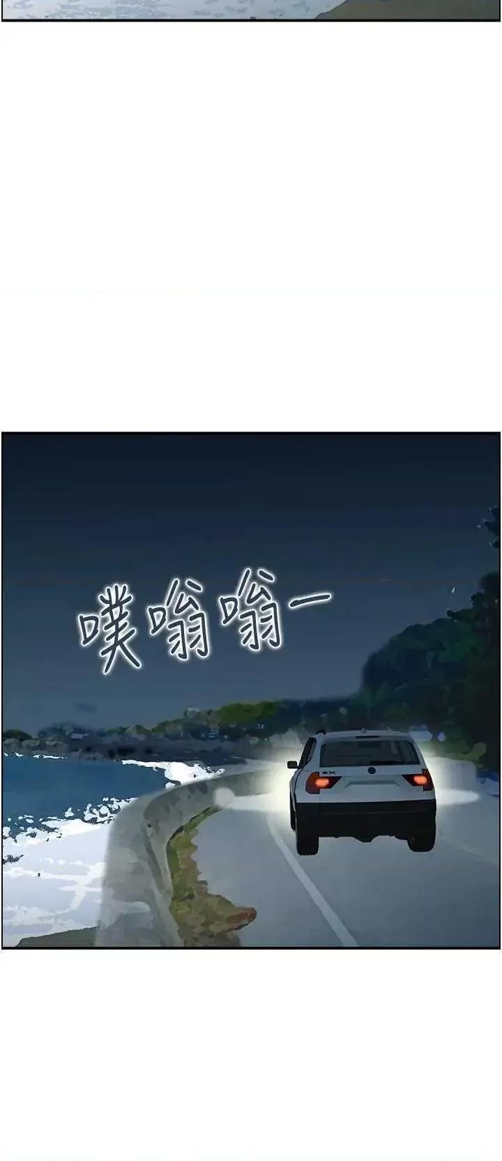 StudioJ控 人妻控 24 第7页