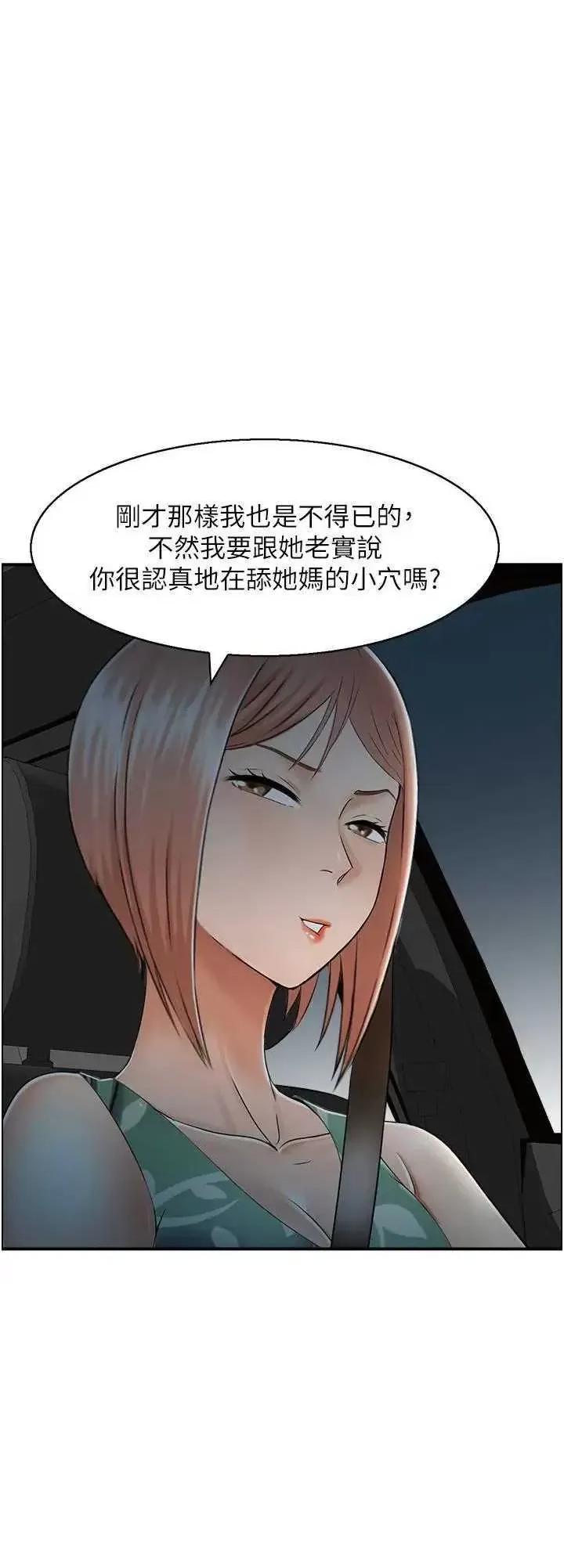StudioJ控 人妻控 24 第9页