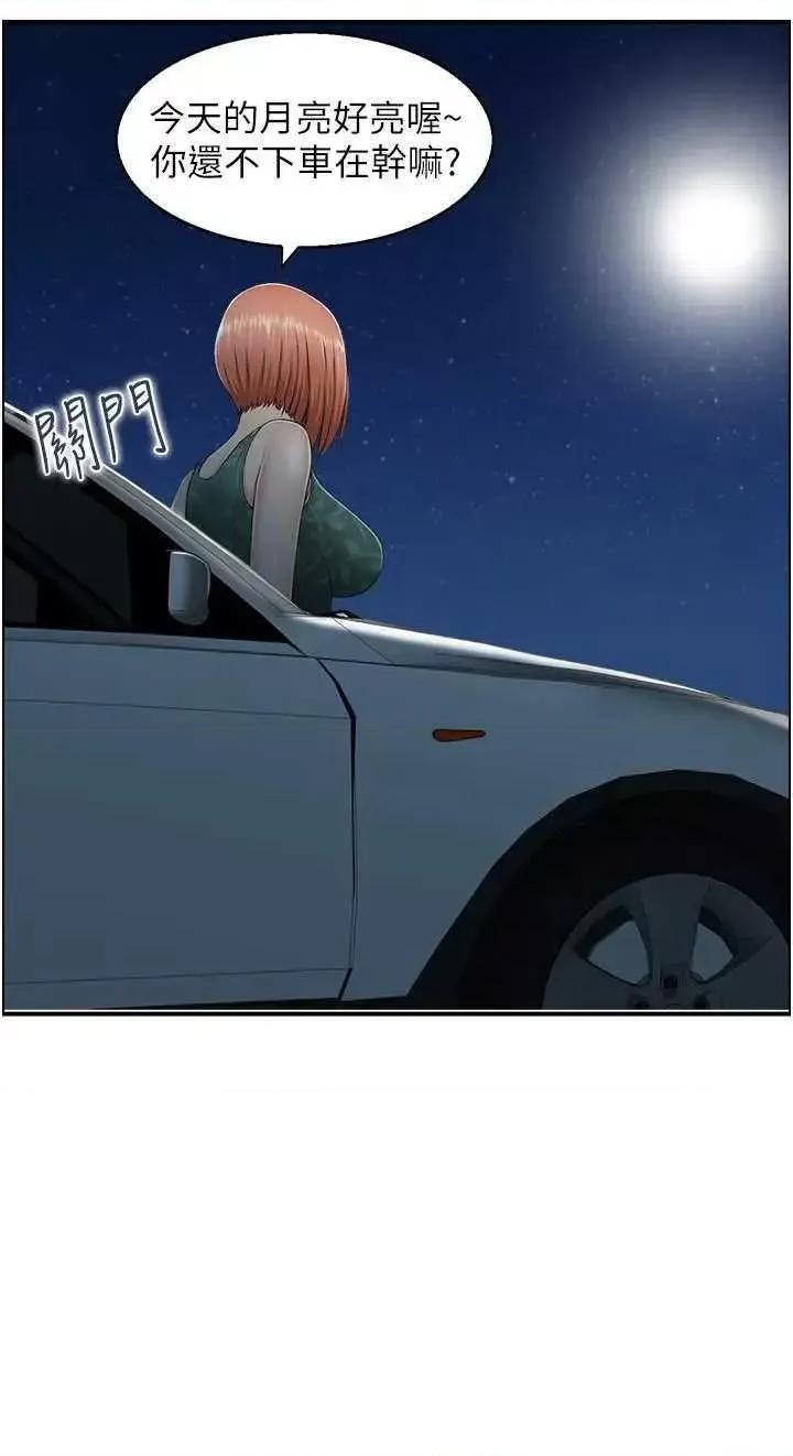 StudioJ控 人妻控 24 第11页