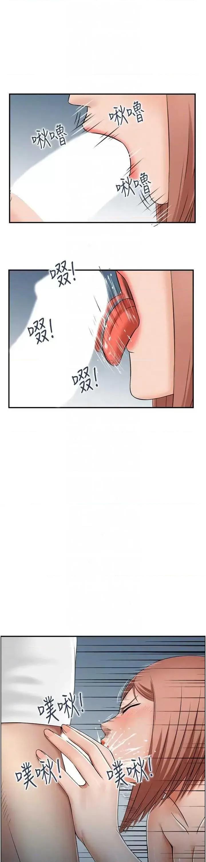 StudioJ控 人妻控 24 第24页