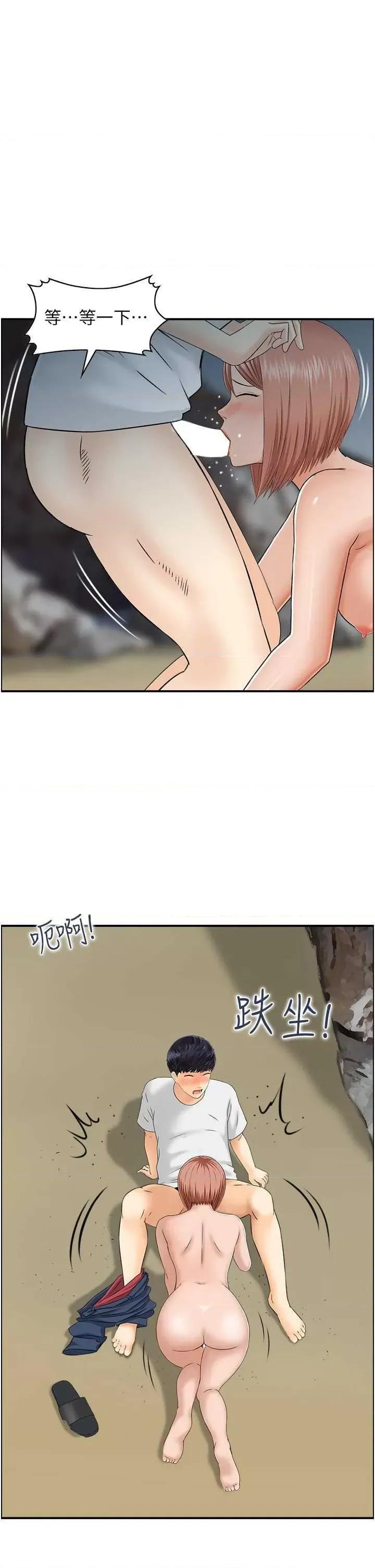StudioJ控 人妻控 25 第1页