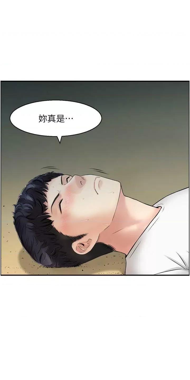 StudioJ控 人妻控 25 第7页