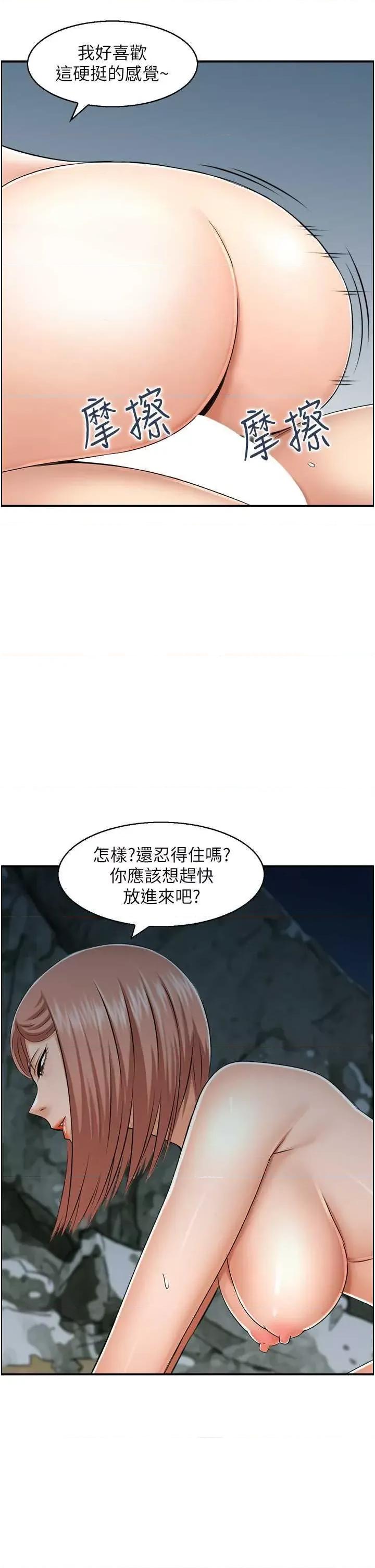 StudioJ控 人妻控 25 第8页