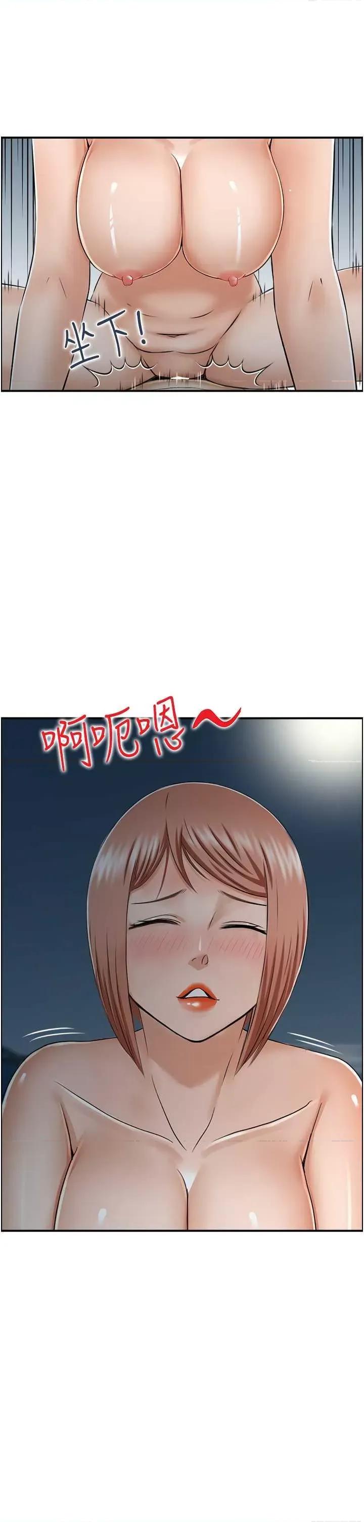 StudioJ控 人妻控 25 第12页