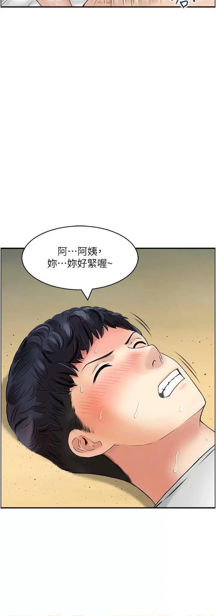 StudioJ控 人妻控 25 第17页
