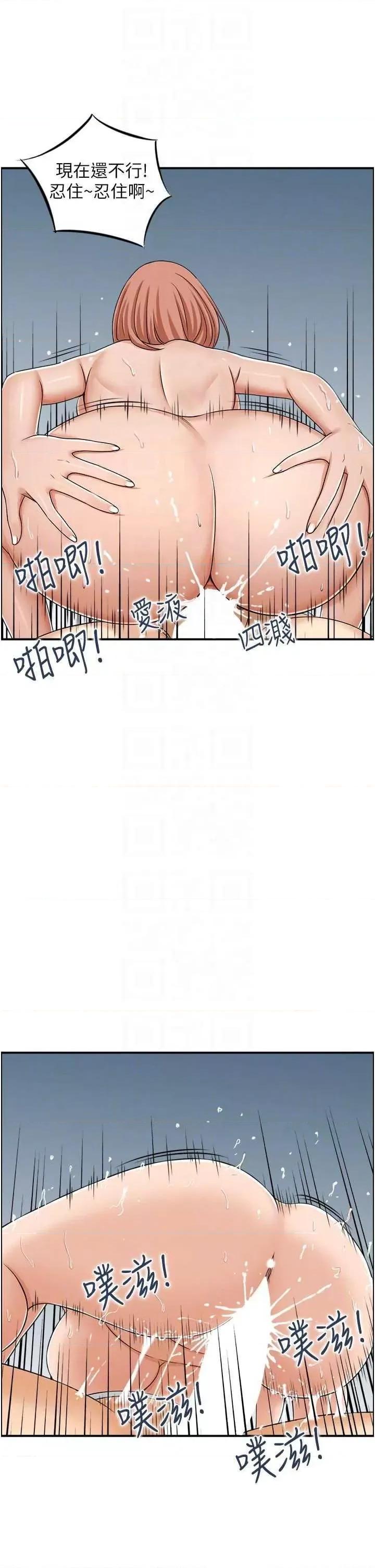 StudioJ控 人妻控 25 第18页