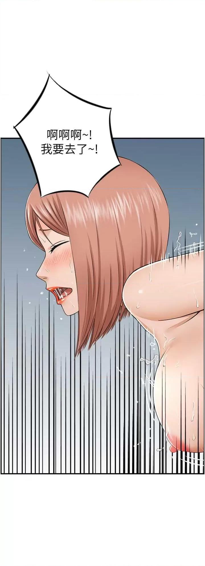 StudioJ控 人妻控 25 第19页