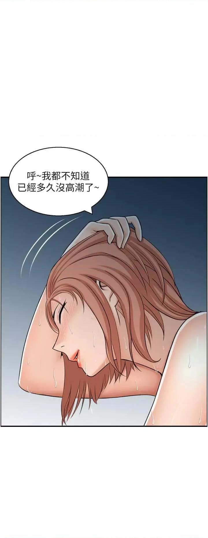 StudioJ控 人妻控 25 第21页