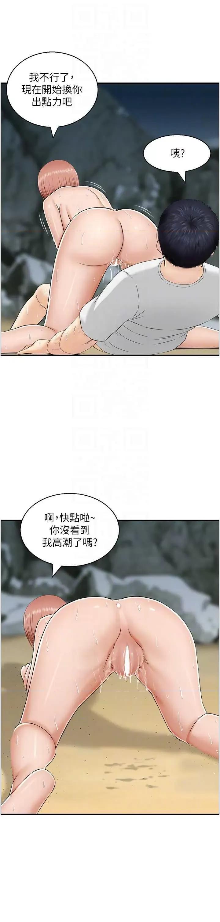 StudioJ控 人妻控 25 第22页