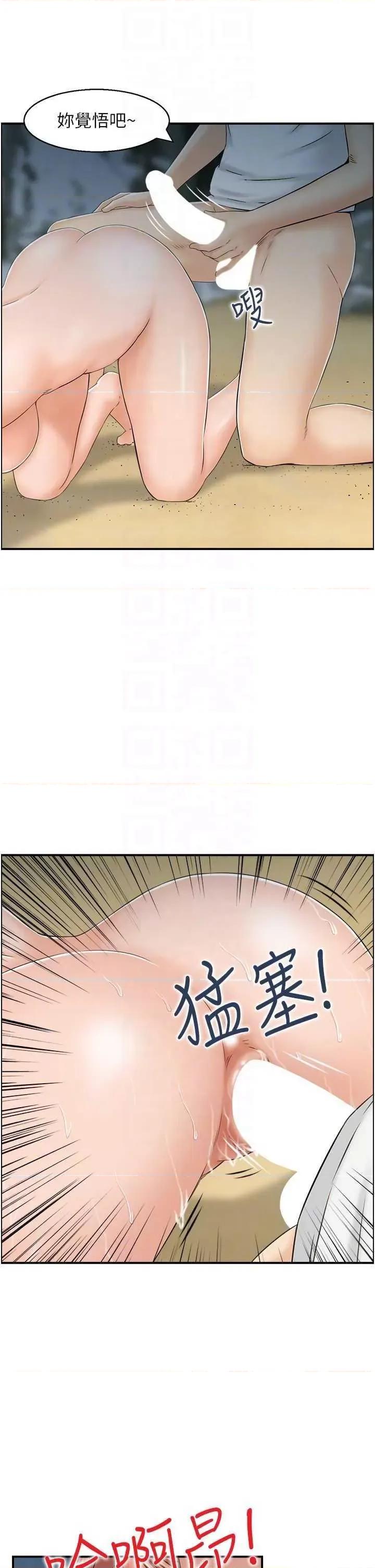 StudioJ控 人妻控 25 第26页